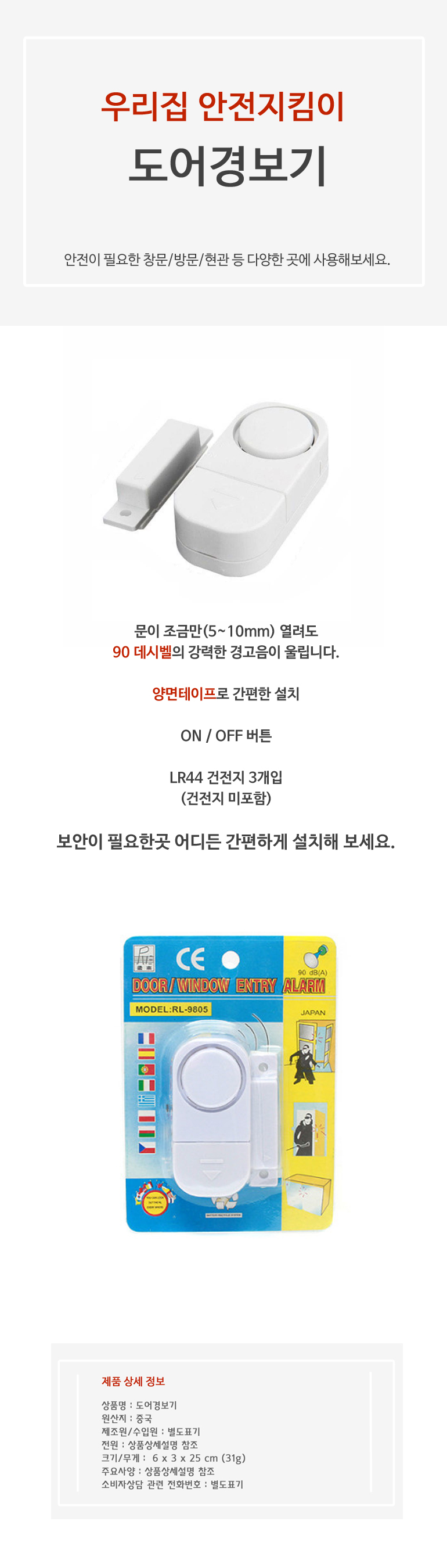 상품 상세 이미지